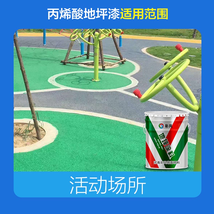 透水混凝土一方的施工價(jià)格、多少錢(qián)一方？